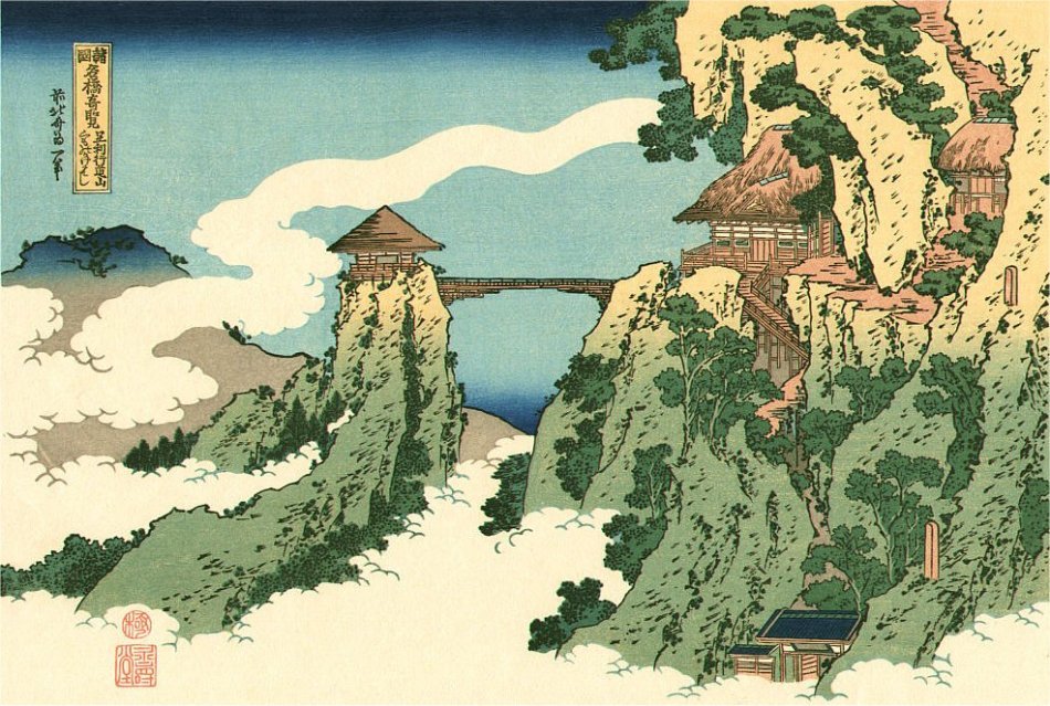 Bridge in the Clouds 足利行道山的纽带
