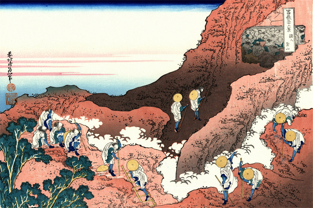 People Climbing the Mountain 诸人登山