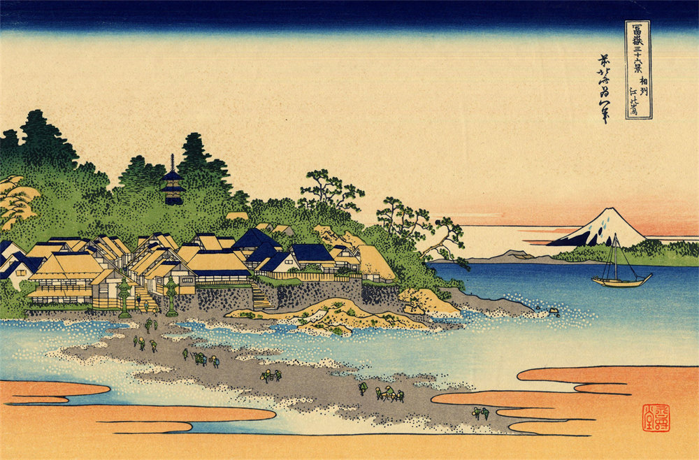 Enoshima in Sagami Province 相州江岛