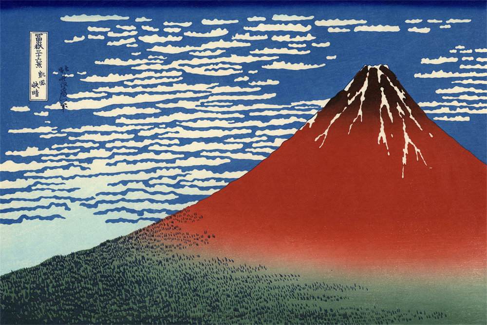 Fuji, Mountains in clear Weather (Red Fuji) 凯风快晴