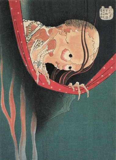 Hyaku monogatari Kohada Koheiji 小幡小平次