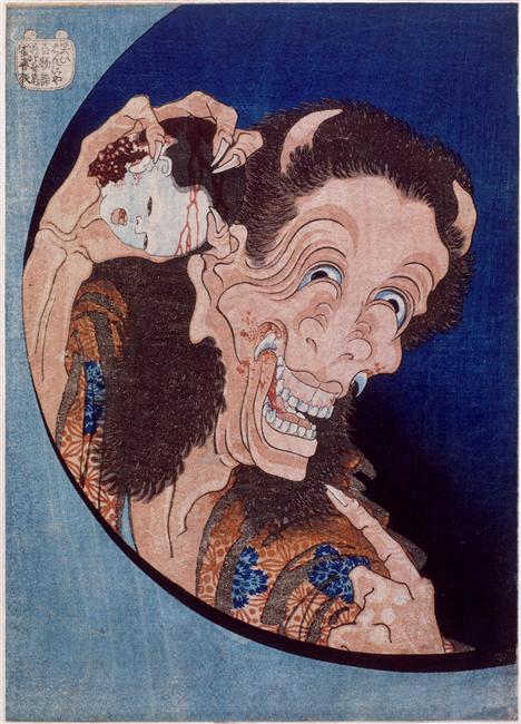 Laughing Demoness 笑般若