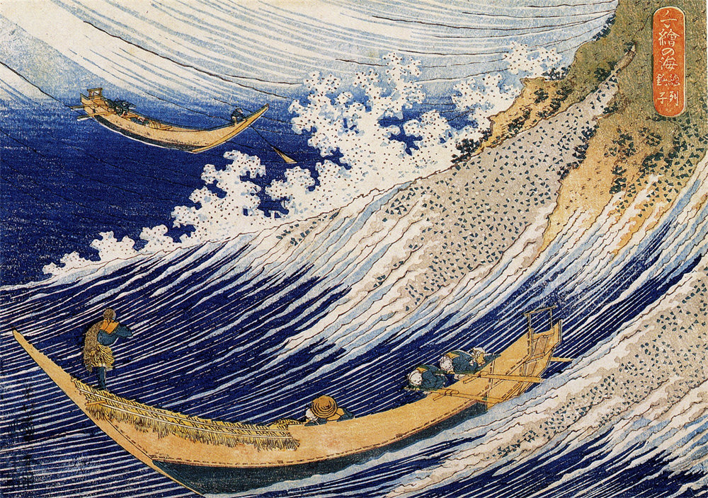 Ocean waves 总州铫子