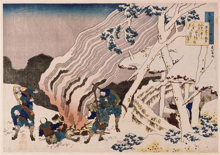 The fire fighters in the mountains 源宗于朝臣