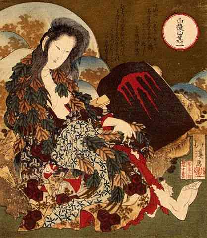Yama-uba 山复山其二