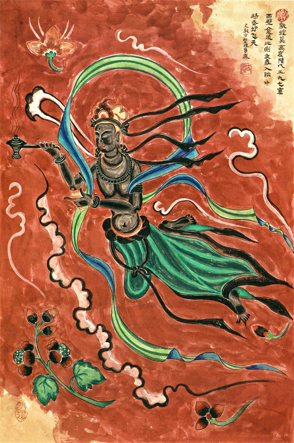 敦煌莫高窟397窟 持香炉飞天 隋代