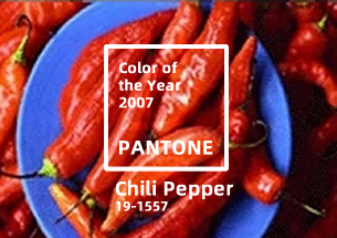 Pantone2007年度代表色：PAN