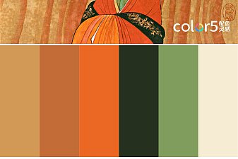 橘红配色 桔红配色 橘色 桔色 橙色 推