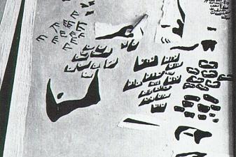 Fishermen in the Sun