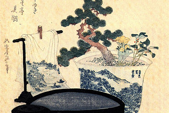 A lacquered washbasin and ewer