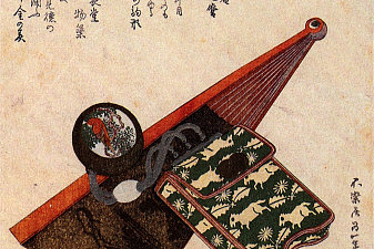 A leather Pouch with kagami