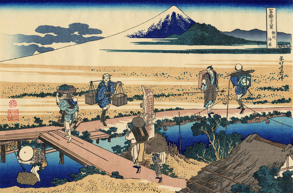 Nakahara in Sagami Province 相州仲原