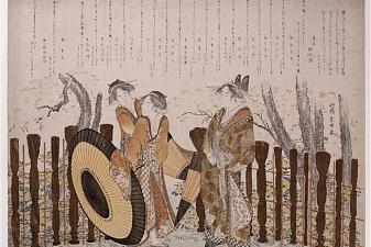 Oiran and two Shinzô admiring, cherry blossoms of Nakanochô