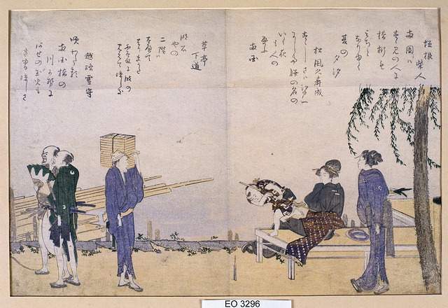 Spring scene along the Sumida 春景沿隅田川