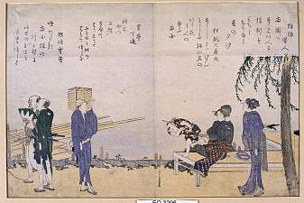 Spring scene along the Sumida