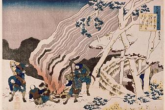 The fire fighters in the mountains