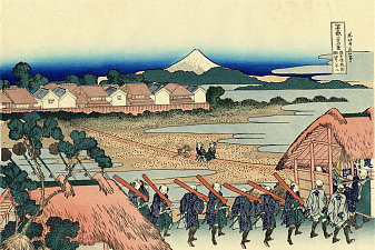 Nakahara in the Sagami province