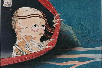 The Phantom of Kohada Koheiji