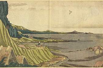 View of the beach at low tide Noboto from the coast to Gyôtoku