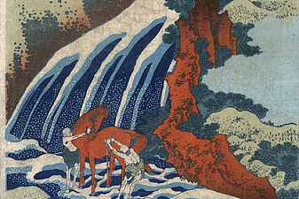 Waterfall at Yoshino in Washū