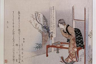 Woman in an Interior