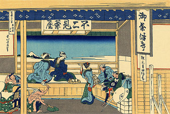 Yoshida at Tokaido