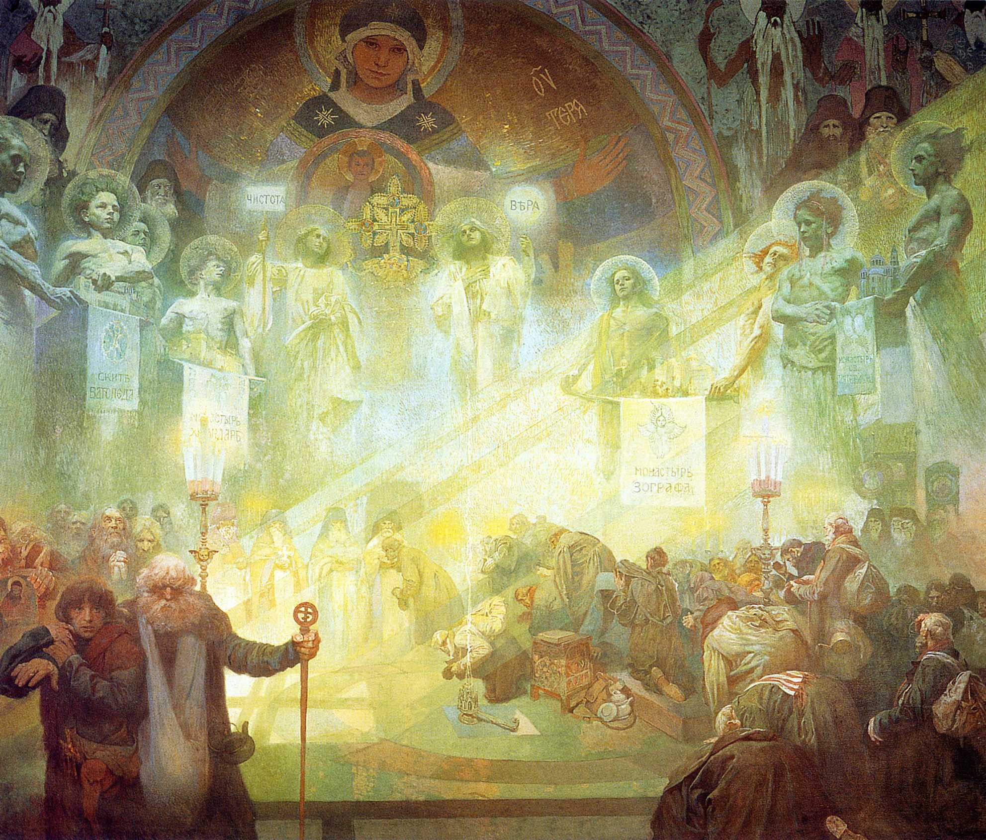 Holy Mount Athos 