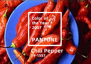 Pantone2007年度代表色：PAN