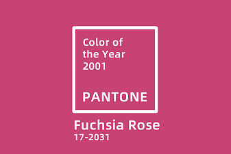 Pantone2001年度代表色：PAN