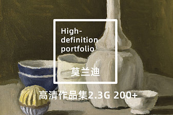 莫兰迪油画高清合集208幅TIF+JPG套图下载