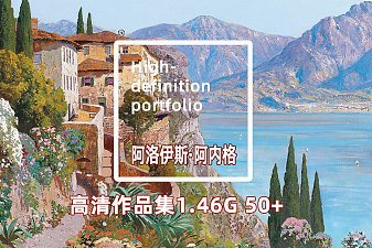 Alois Arnegger风景画全集